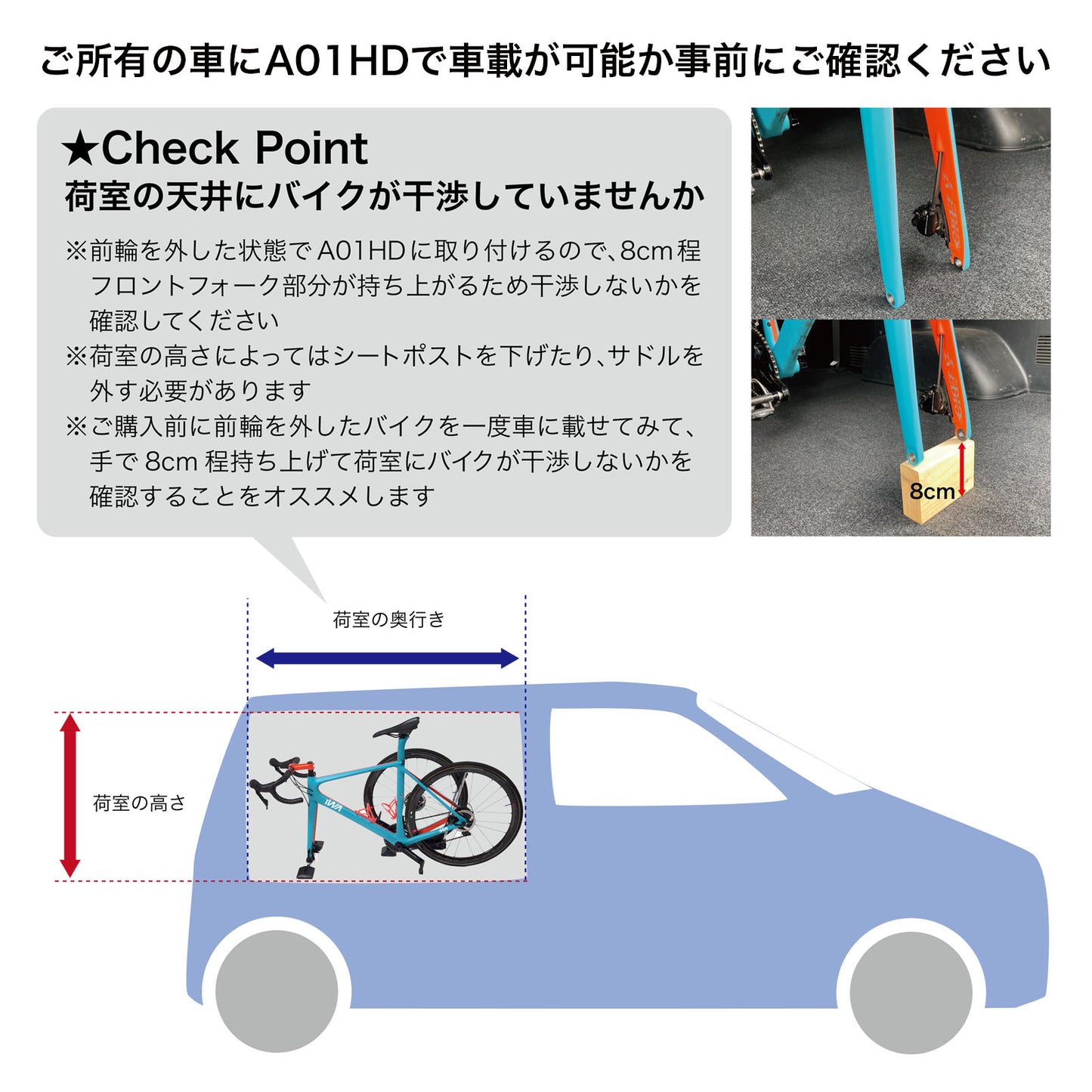 iWA A01HD Horizontal Stand and Car Carrier Combo