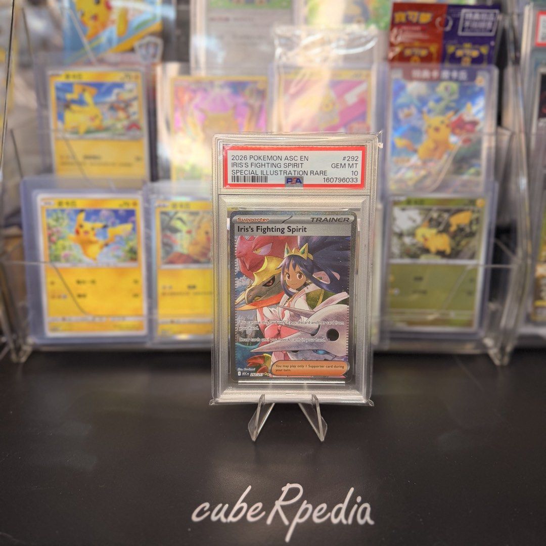 Pokémon | Iris’s Fighting Spirit 292/217 | Ascended Heroes | English | PSA 10 - front / main photo