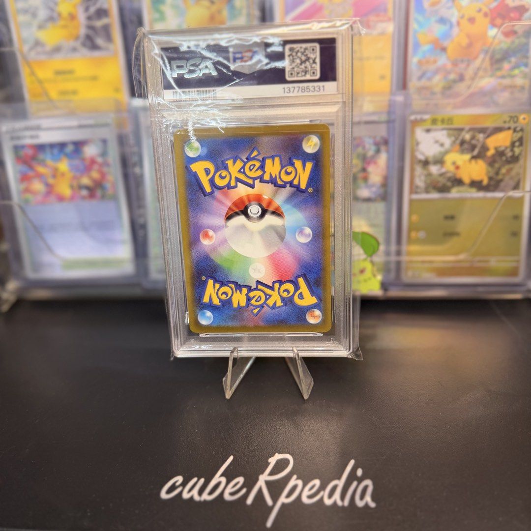 Pokémon | Pikachu 073/071 | Dark Phantasma | Japanese | PSA 9 - product photo 2