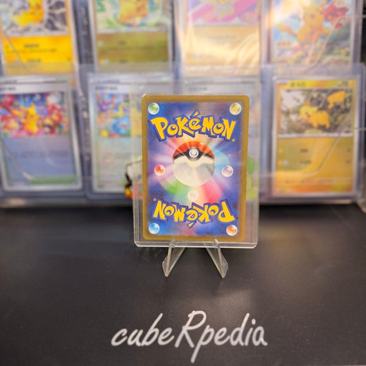 Pokémon | Manaphy 178/172 | VSTAR Universe | Japanese - product photo 2