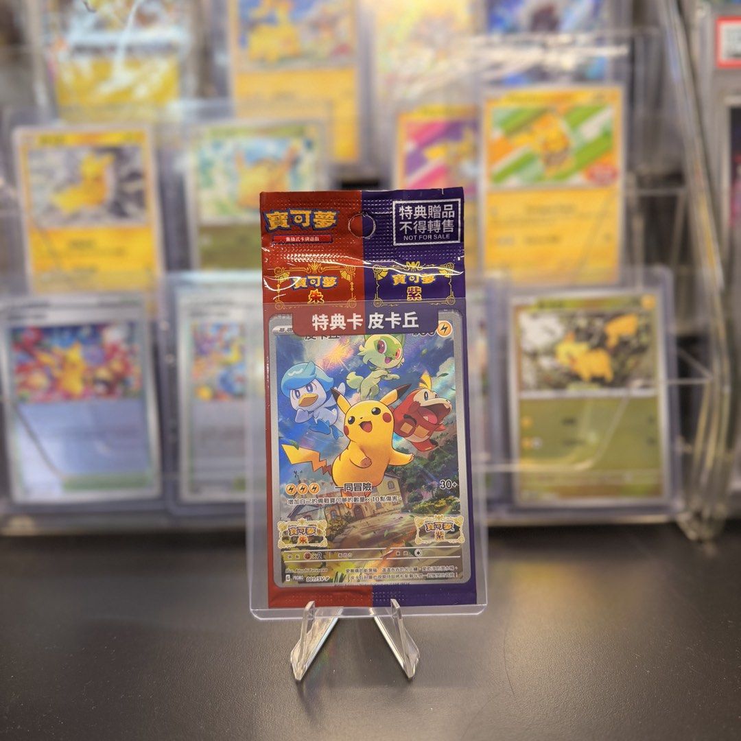 Pokémon | Pikachu 001/SV-P Promo | Scarlet & Violet | Traditional Chinese | Sealed - product photo 1