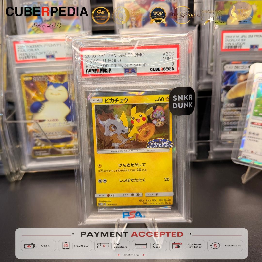 Pokémon | Pikachu 200/SM-P | Friendly Shop Promo | Japanese | PSA 9 - product photo 1