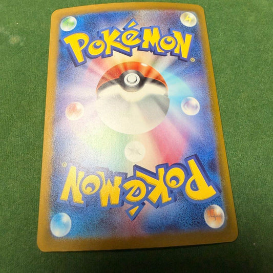 Pokémon | Mega Lucario ex 092/193 | Mega Dream ex | Japanese - product photo 2