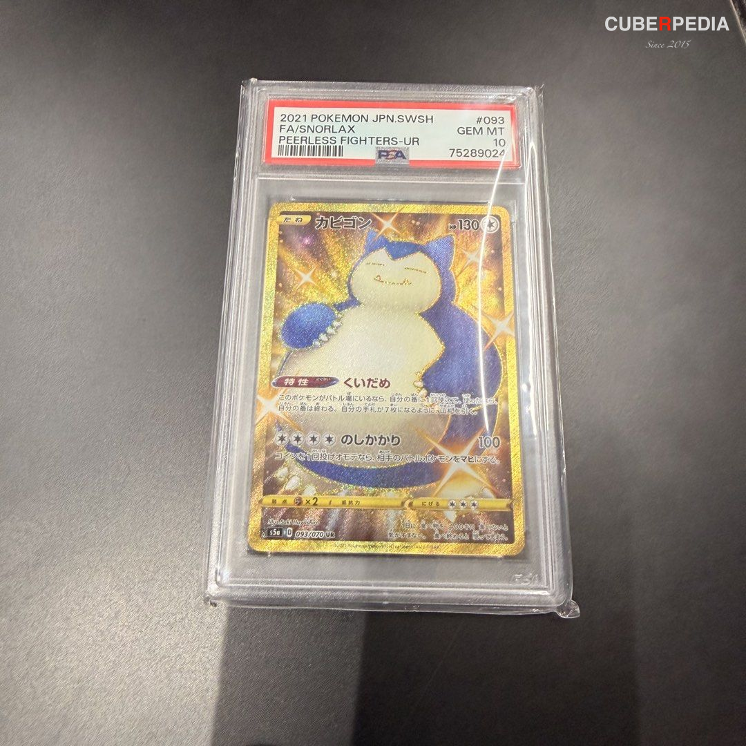 Pokémon | Snorlax 093/070 Gold | Peerless Fighters | Japanese | PSA 10 - product photo 1