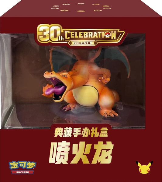 Pokémon | Charizard Collector Gift Box | 30th Anniversary | Simplified Chinese | Pre-order - product photo 2