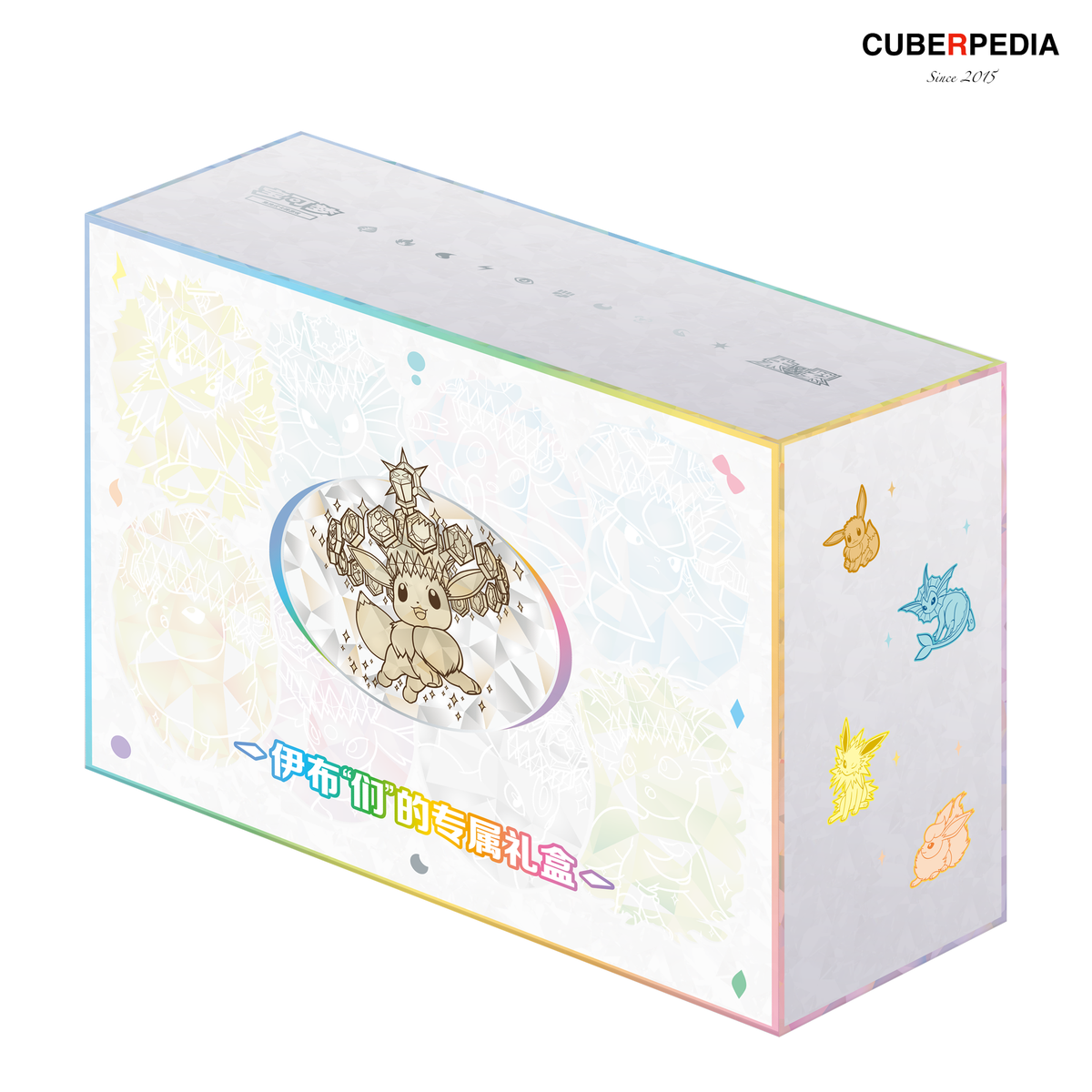 Eevee and Friends Premium Gift Box, Simplified Chinese, official packaging render