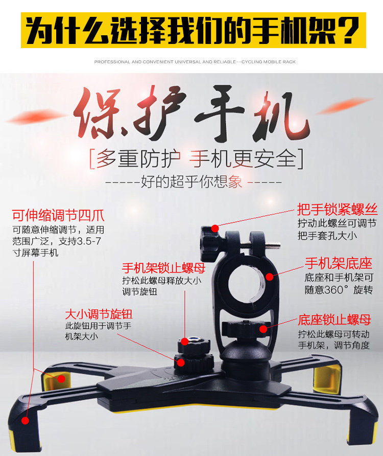360 phone holder - Red