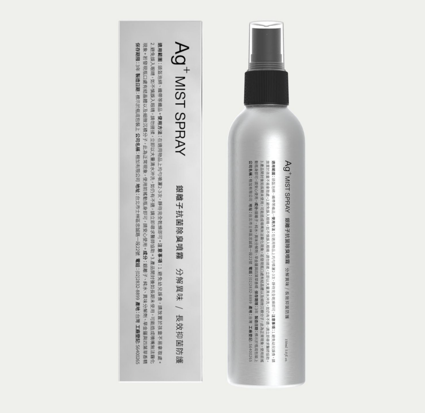 KPLUS Ag+ MIST SPRAY 150ml