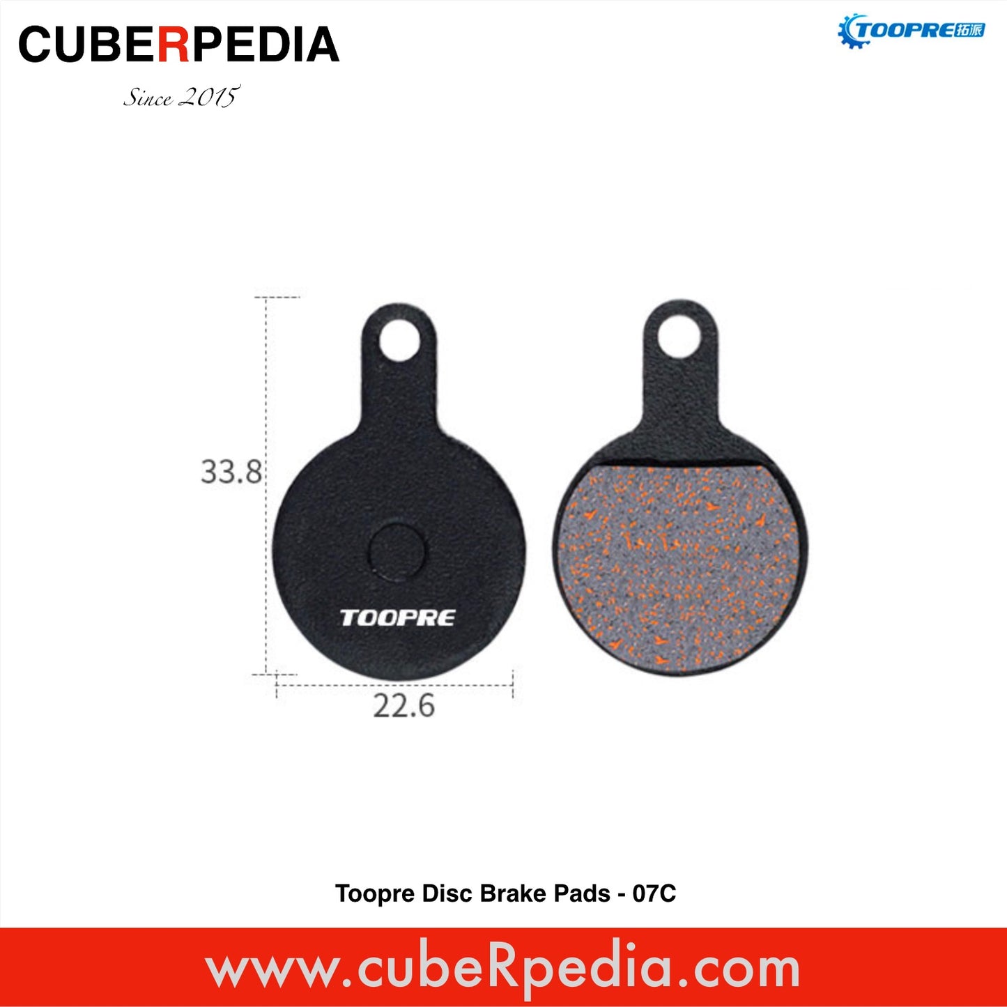 Toopre Disc Brake Pads - 07C