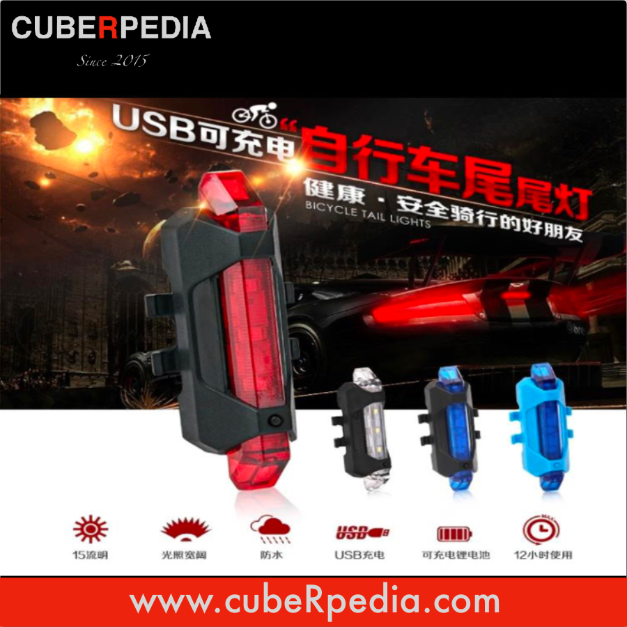 Volcano Bicycle Light USB Rechargeable Tail Light - Red