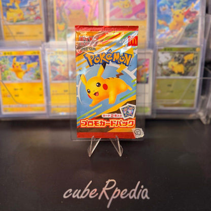 Pokémon | McDonald’s Happy Set 2025 Promo Pack | Japanese Promos | Japanese | Sealed - front / main photo
