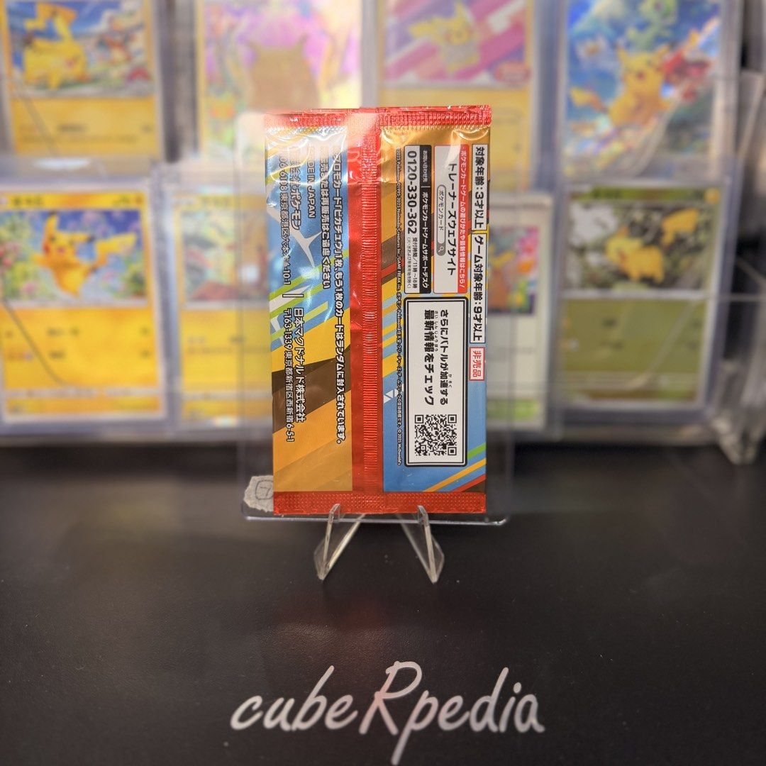 Pokémon | McDonald’s Happy Set 2025 Promo Pack | Japanese Promos | Japanese | Sealed - product photo 2