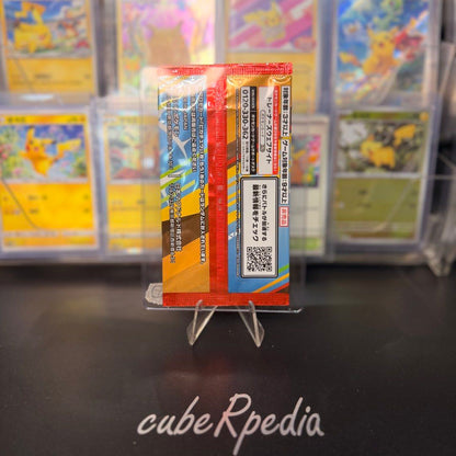 Pokémon | McDonald’s Happy Set 2025 Promo Pack | Japanese Promos | Japanese | Sealed - product photo 2