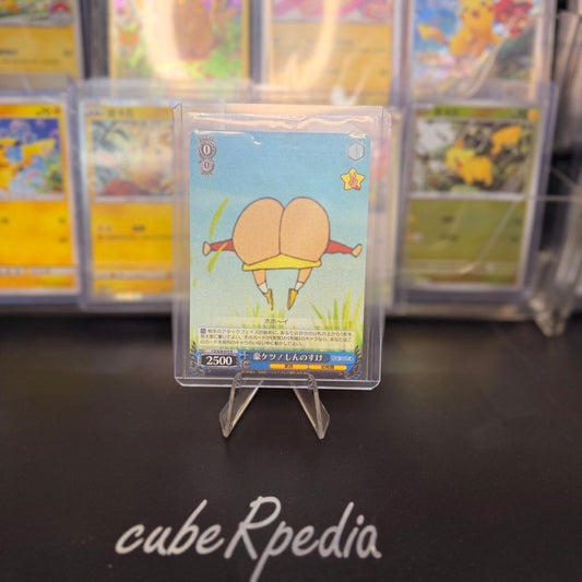 Weiss Schwarz | Shinnosuke, Big-But CS/S28-079 | Crayon Shin-chan | Japanese - front / main photo