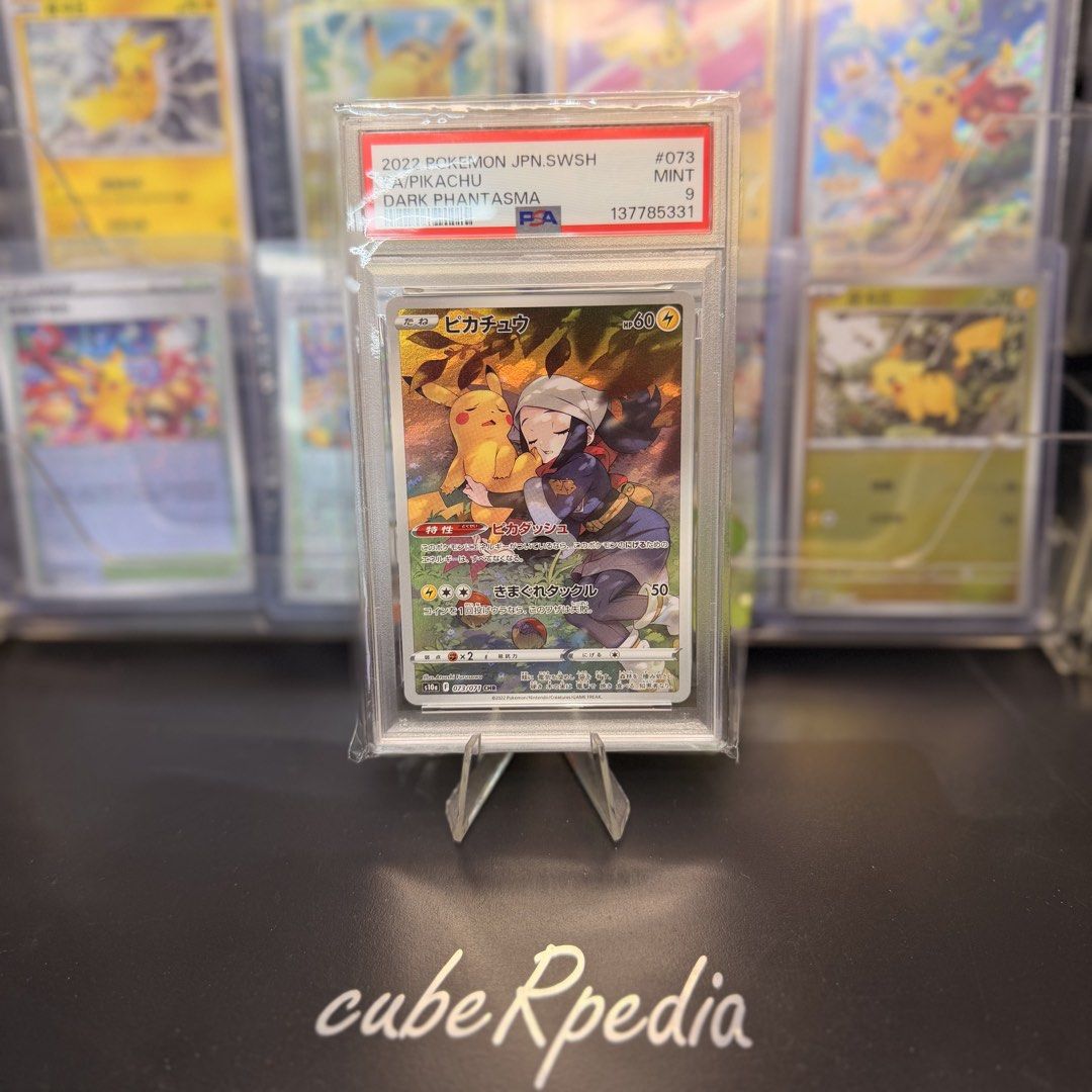 Pokémon | Pikachu 073/071 | Dark Phantasma | Japanese | PSA 9 - front / main photo