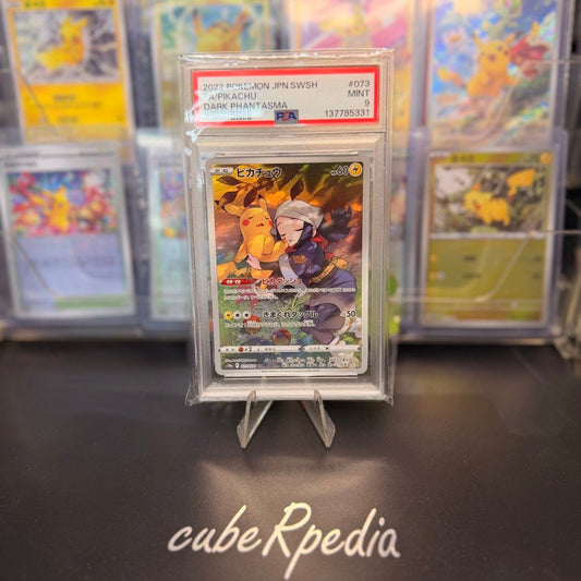 Pokémon | Pikachu 073/071 | Dark Phantasma | Japanese | PSA 9 - front / main photo