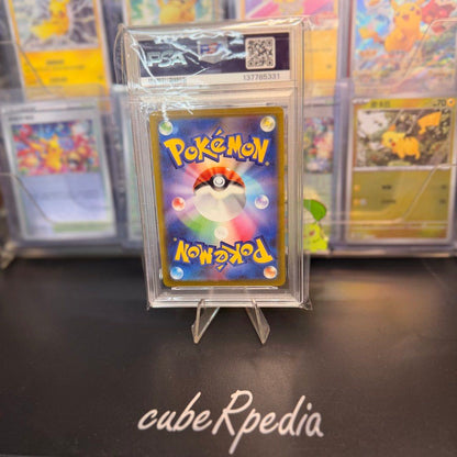 Pokémon | Pikachu 073/071 | Dark Phantasma | Japanese | PSA 9 - product photo 2