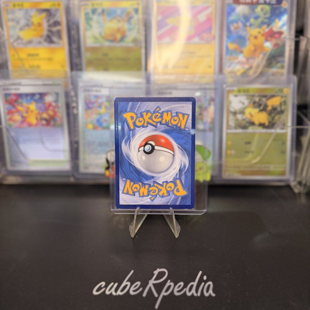 Pokémon | Pikachu 077/S-P | Promos | Traditional Chinese - product photo 4