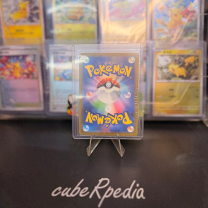 Pokémon | Sandygast 075/071 | Clay Burst | Japanese - product photo 2