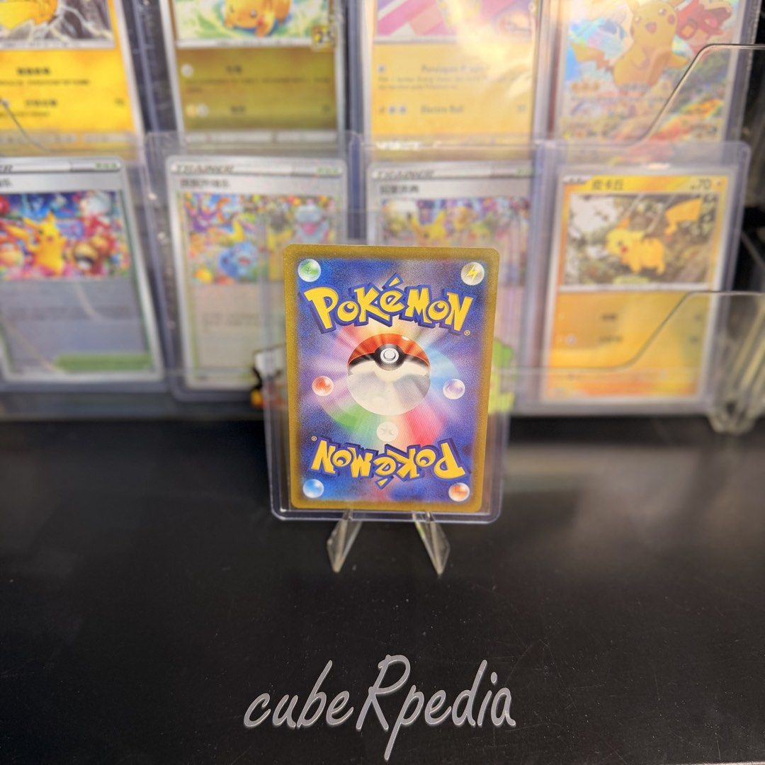 Pokémon | Kricketune 174/172 | VSTAR Universe | Japanese - product photo 2