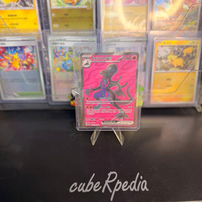 Pokémon | Salazzle ex 101/088 | Perfect Order | English - product photo 1