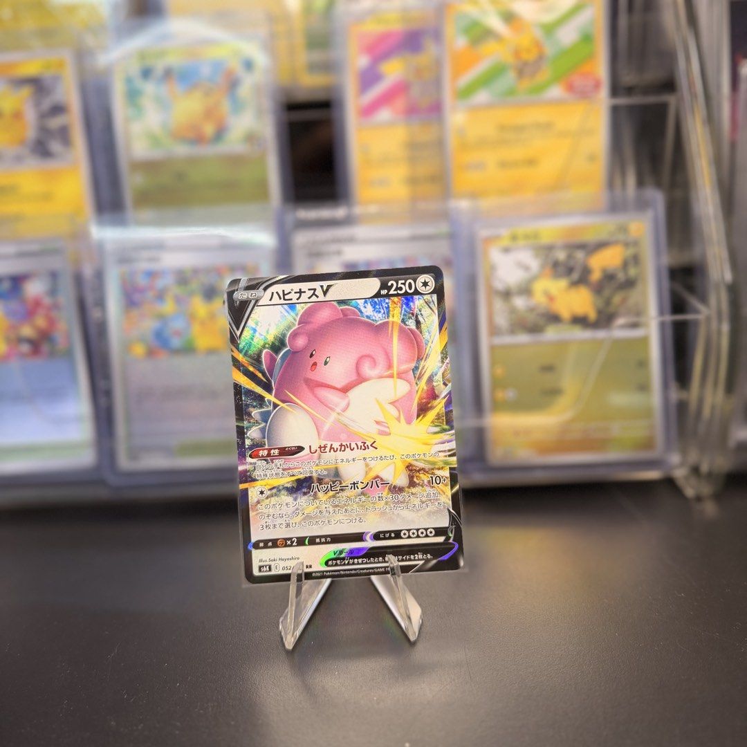 Pokémon | Blissey V 052/070 | Jet-Black Spirit | Japanese - product photo 1