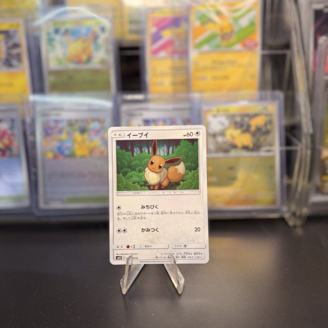 Pokémon | Eevee 074/095 | Alter Genesis | Japanese - product photo 1