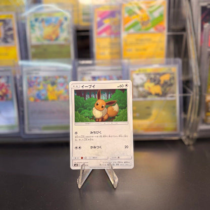 Pokémon | Eevee 074/095 | Alter Genesis | Japanese - product photo 1