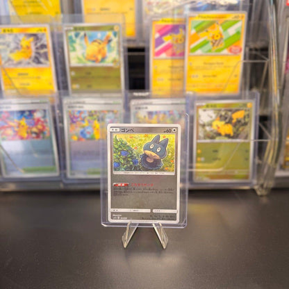 Pokémon | Munchlax 114/173 Mirror Holo | Tag Team GX All Stars | Japanese - product photo 1