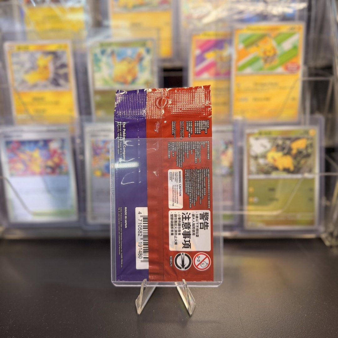 Pokémon | Pikachu 001/SV-P Promo | Scarlet & Violet | Traditional Chinese | Sealed - product photo 2