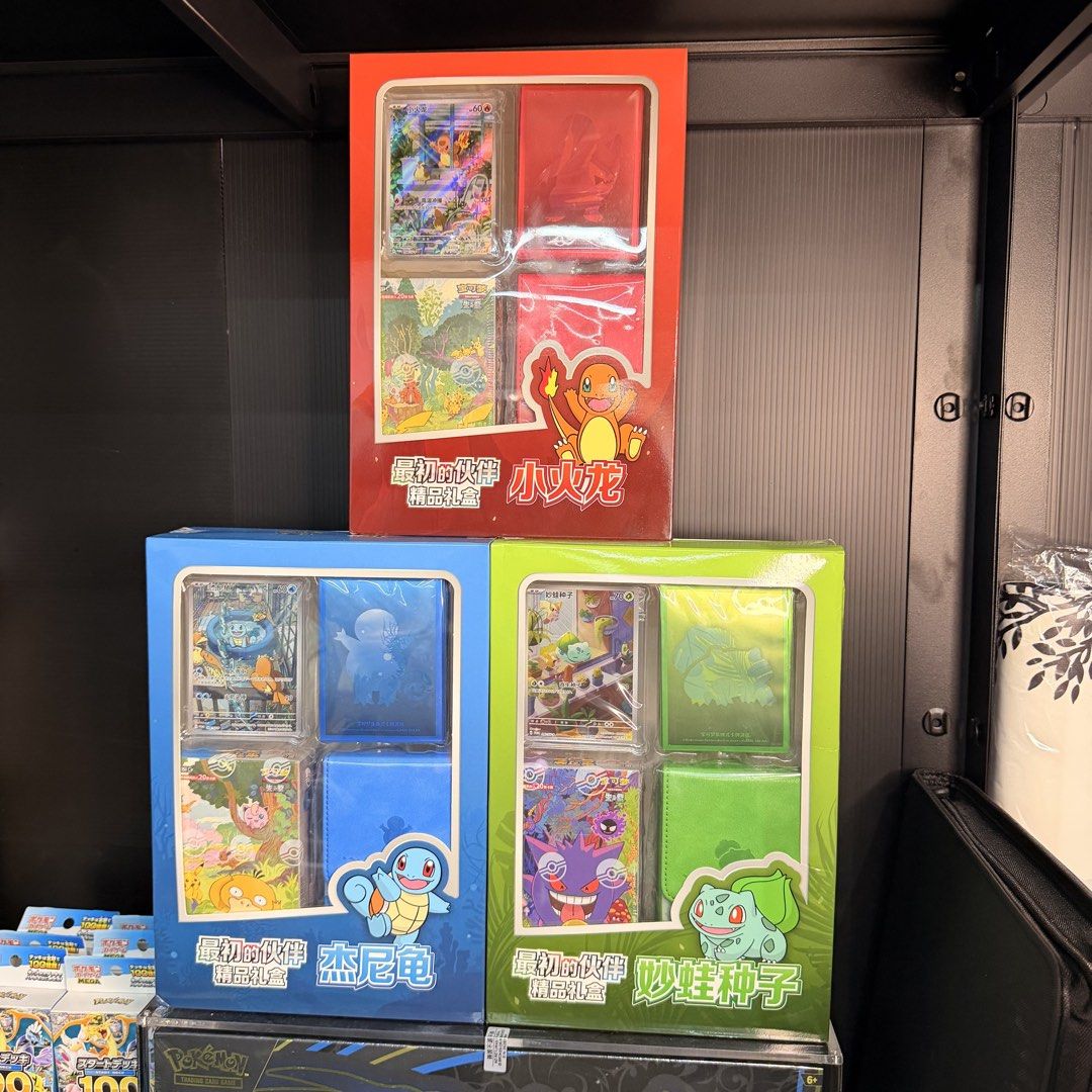 Pokémon | 151 First Partners Premium Gift Box Full Set | Pokémon 151 | Simplified Chinese | Sealed - product photo 1