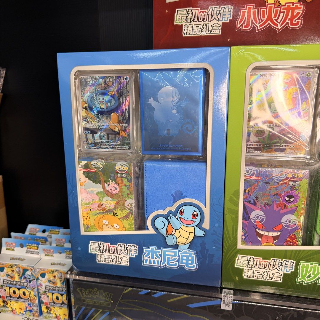 Pokémon | 151 First Partners Premium Gift Box Full Set | Pokémon 151 | Simplified Chinese | Sealed - product photo 2