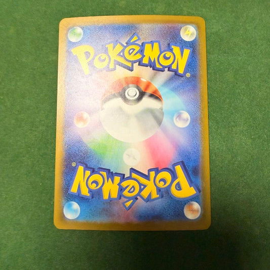 Pokémon | Fezandipiti ex 114/193 | Mega Dream ex | Japanese - product photo 2