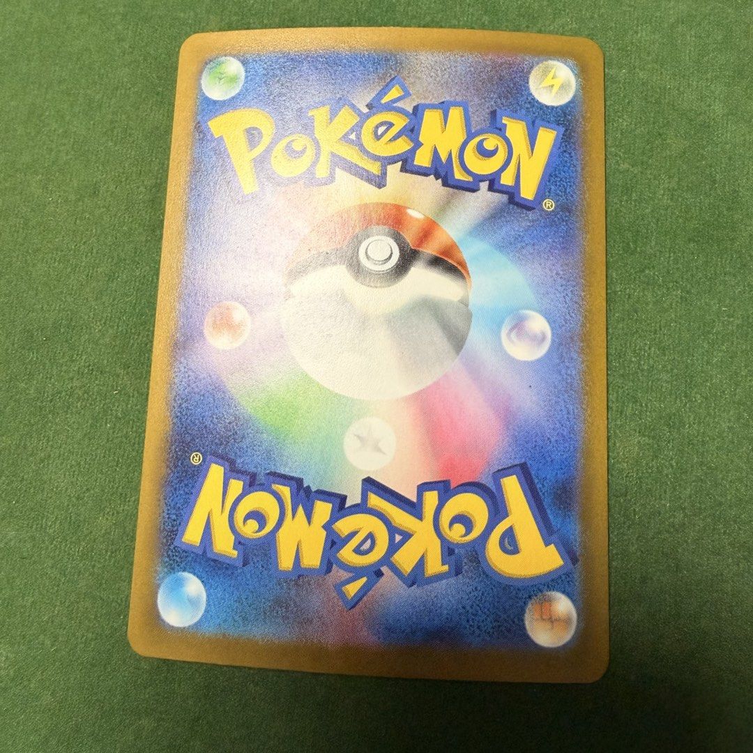 Pokémon | Terapagos ex 145/193 | Mega Dream ex | Japanese - product photo 2