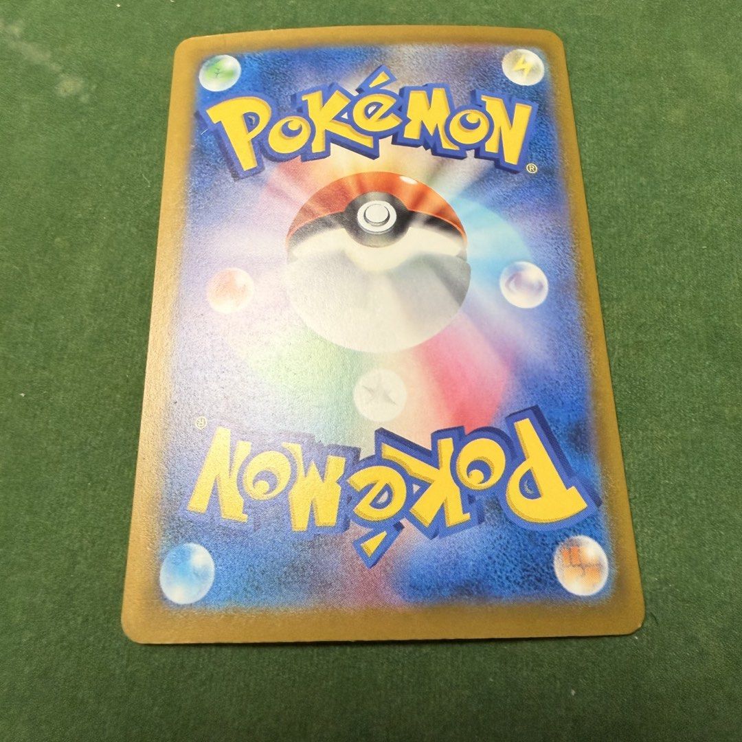 Pokémon | Mega Dragonite ex 126/193 | Mega Dream ex | Japanese - product photo 2