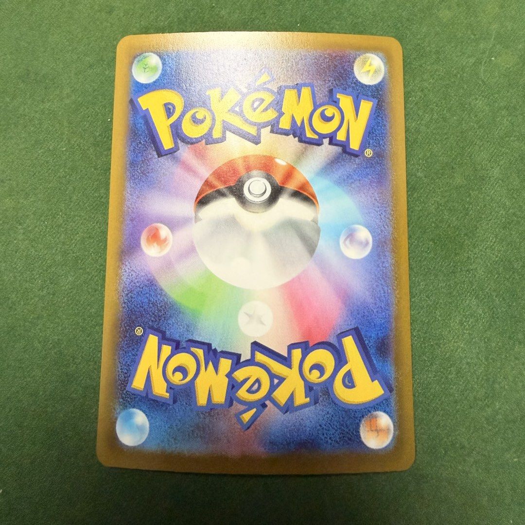 Pokémon | Mega Eelektross ex 049/193 | Mega Dream ex | Japanese - product photo 2