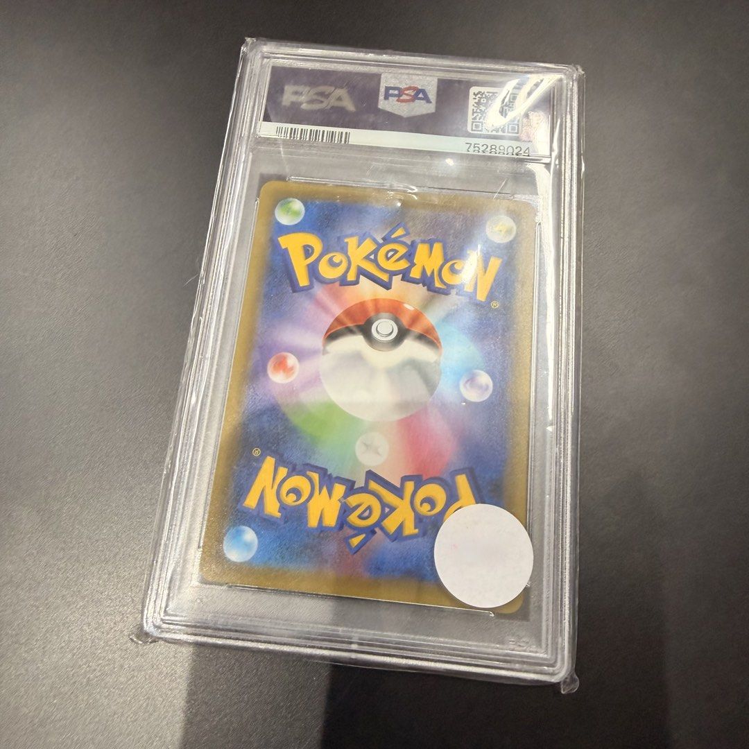 Pokémon | Snorlax 093/070 Gold | Peerless Fighters | Japanese | PSA 10 - product photo 2