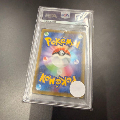 Pokémon | Snorlax 093/070 Gold | Peerless Fighters | Japanese | PSA 10 - product photo 2