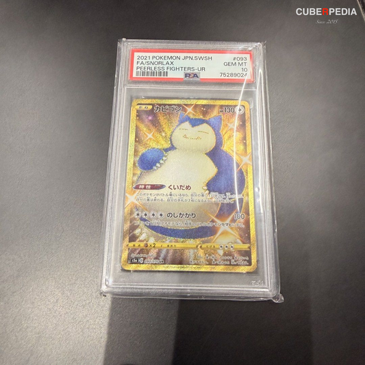 Pokémon | Snorlax 093/070 Gold | Peerless Fighters | Japanese | PSA 10 - product photo 1