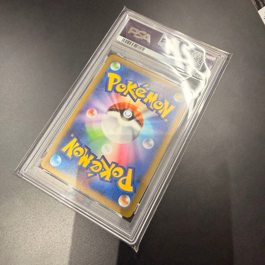 Pokémon | Pikachu 120/SV-P | Gym Event Campaign Promo | Japanese | PSA 10 - product photo 2