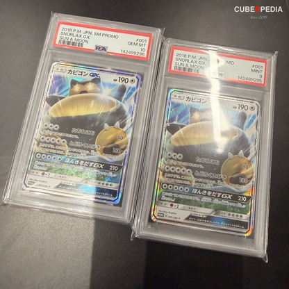 Pokémon | Snorlax GX 001/SM-P Two-Slab Bundle | Sun & Moon Promos | Japanese | PSA 9 + PSA 10 - product photo 1