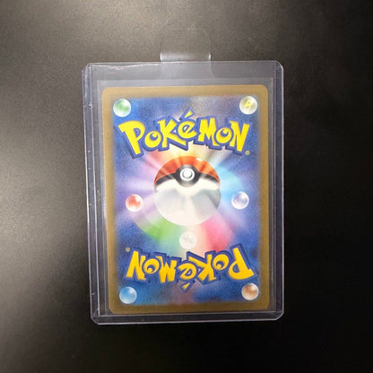 Pokémon | Reshiram ex 126/742 Mirror Holo | Start Deck 100 Battle Collection | Japanese - product photo 2