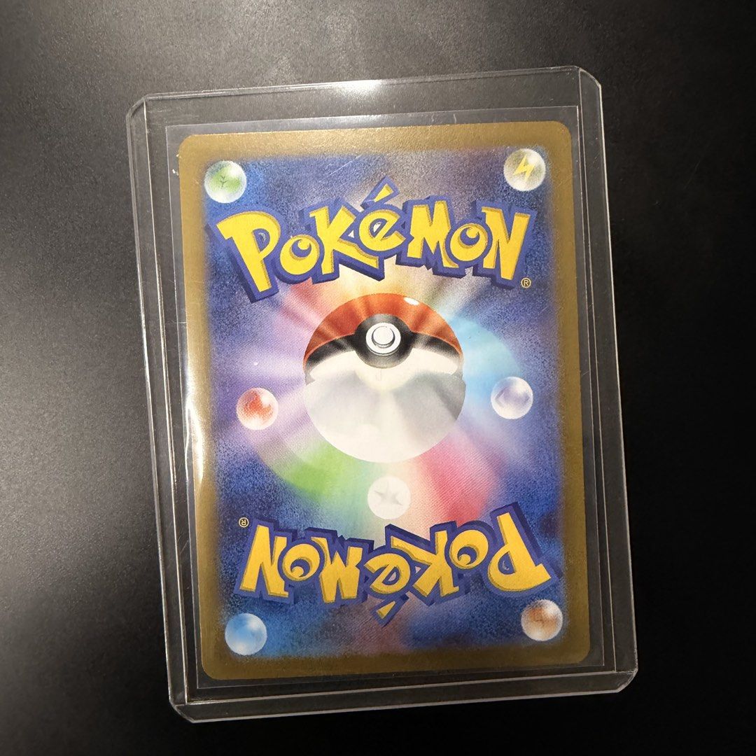 Pokémon | Ortega 189/187 | Terastal Festival | Japanese - product photo 2