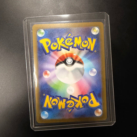 Pokémon | Ortega 189/187 | Terastal Festival | Japanese - product photo 2