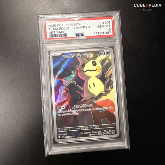 Pokémon | Team Rocket’s Mimikyu 205/193 | Mega Dream ex | Japanese | PSA 10 - product photo 1