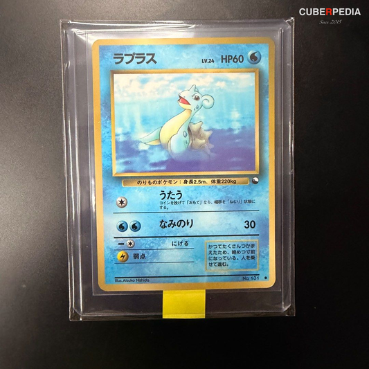Pokémon | Lapras No.131 | Vending Series 2 (1998) | Japanese | Well Used - product photo 1