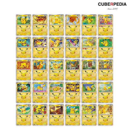 Pokémon | Pikachu Complete Card Set #01–30 | 30th Anniversary Celebration | Simplified Chinese - product photo 1