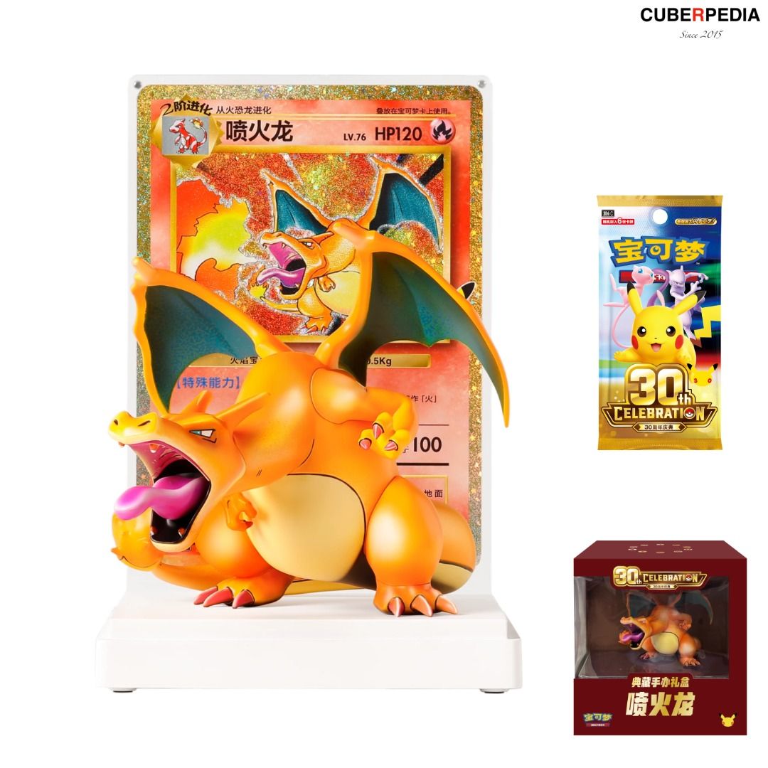Pokémon | Charizard Collector Gift Box | 30th Anniversary | Simplified Chinese | Pre-order - product photo 1