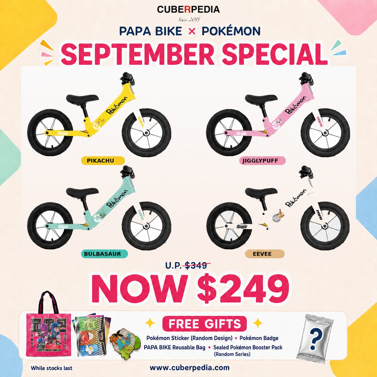 PAPA BIKE × Pokémon Sugar Pro Balance Bike | September Special