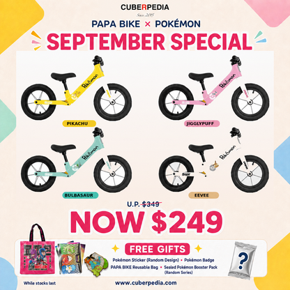 PAPA BIKE × Pokémon Sugar Pro Balance Bike | September Special